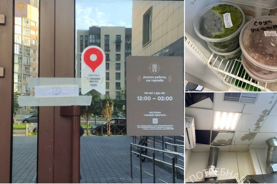 В Казани закрыли кафе Chalbar на 30 суток