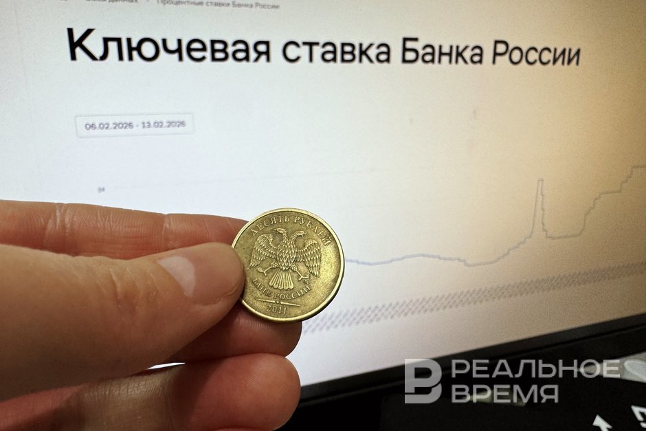 «Решение ЦБ выглядит нелогичным»: в России не ждали снижения ставки и теперь встревожены