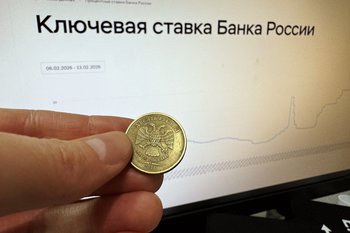 «Решение ЦБ выглядит нелогичным»: в России не ждали снижения ставки и теперь встревожены