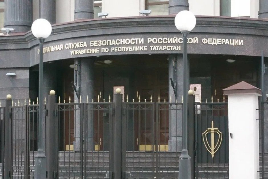ФСБ раскрыла группу черных обнальщиков, промышлявших в Татарстане