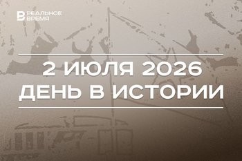 День в истории 2 июля: умер Хемингуэй, объединились Северный и Южный Вьетнам