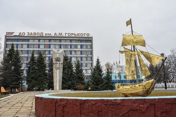 Зеленодольский завод им. Горького стал лауреатом премии правительства России