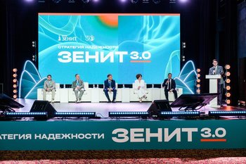 Банк ЗЕНИТ провел стратегическую сессию по случаю 30-летнего юбилея