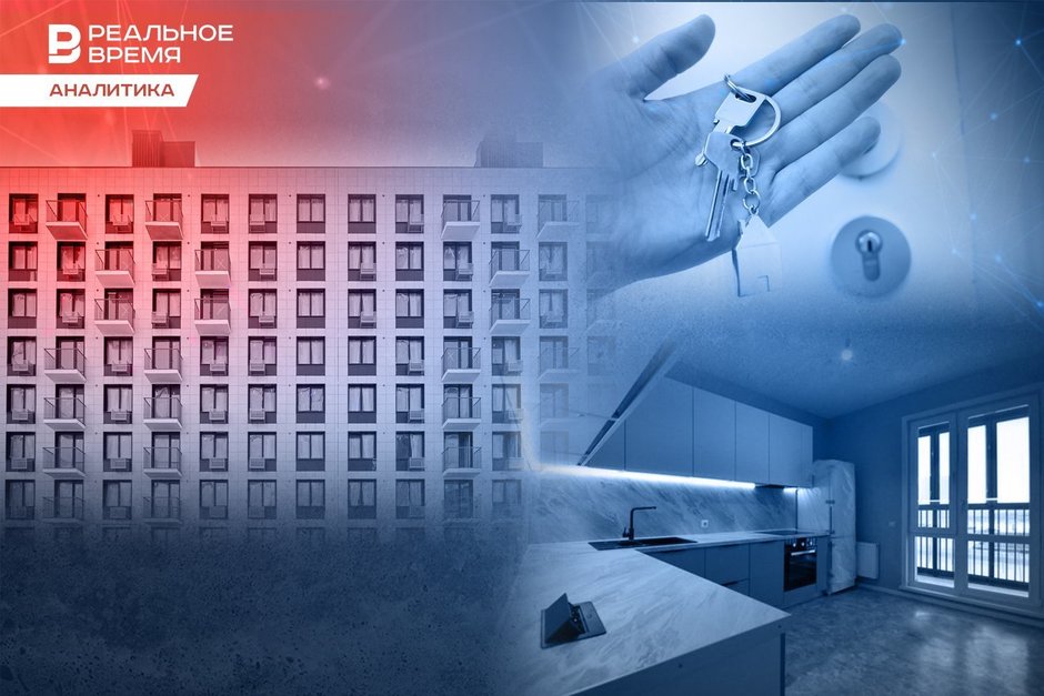 Вторичный рынок жилья Казани и Татарстана выходит из комы