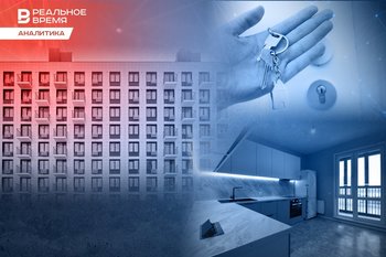 Вторичный рынок жилья Казани и Татарстана выходит из комы