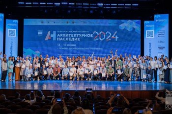 Книга «Спасенная красота. Инвестиции во благо!» получила диплом на фестивале «Архитектурное наследие»