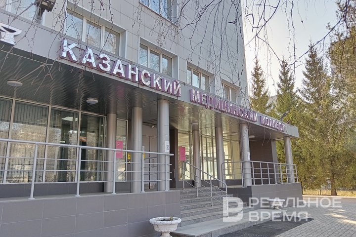 Казанский медколледж опроверг слухи о травле студентки после конфликта между учащимися