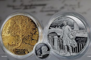 Банк России выпустил монеты с изображением Александра Пушкина