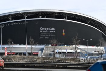 Перед матчем Россия — Замбия почтят минутой молчания память жертв теракта в «Крокусе»