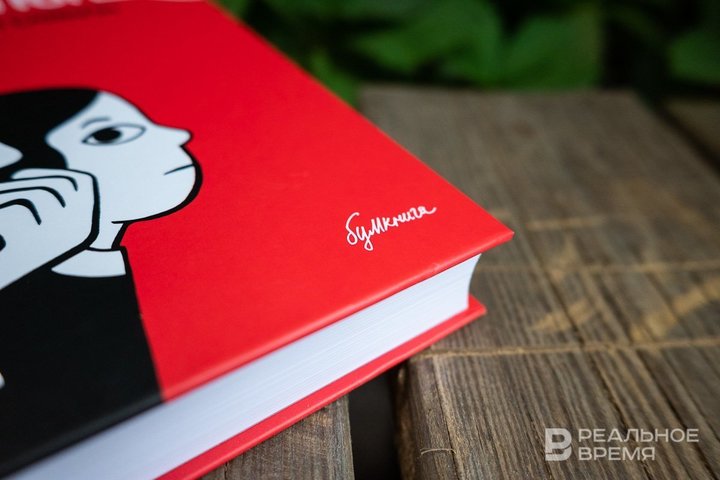 Издательство «Бумкнига» прекращает сотрудничество с сетью «Читай-город — Буквоед»