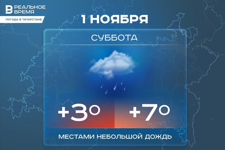 Сегодня в Татарстане ожидается до +7 градусов