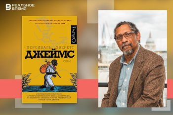 Записать себя в жизнь