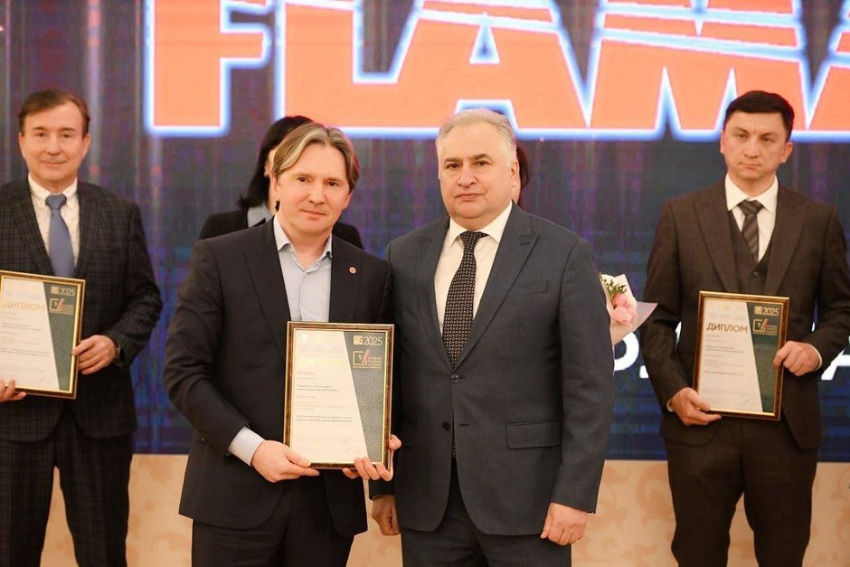 FLAMAX завоевал три награды конкурсов качества