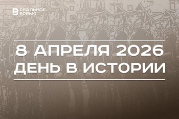 День в истории 8 апреля: Нурмагомедов стал чемпионом UFC, появился президентский полк Комендатуры Кремля