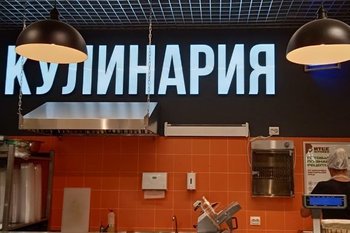 Производители готовой еды просят Госдуму не приравнивать их к кулинарии