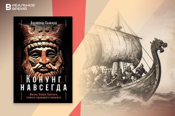 Как викинги чуть не стали правителями булгарских земель