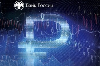 ЦБ: цифровой рубль не изменит объем денежной массы в стране
