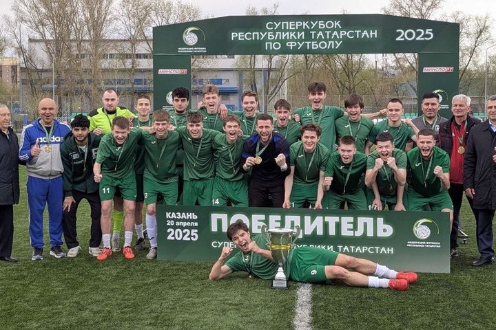 Казанская «Стрела» стала обладателем Суперкубка Татарстана по футболу