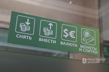 Банк России опубликовал курс валют с 16 августа