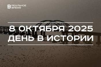 День в истории 8 октября: Солженицыну присудили Нобелевку, произошел теракт на Крымском мосту