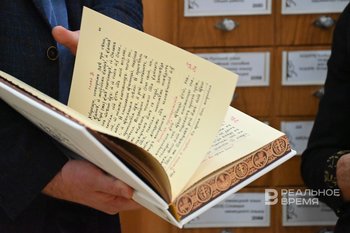 В Казани пройдет Всероссийский библиотечный конгресс «Библиотека в многополярном мире»