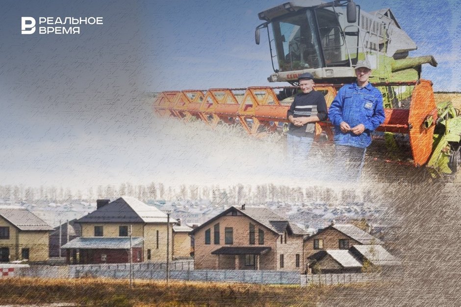 В Татарстане начали выдавать ипотеку под 3% жителям села и участникам СВО