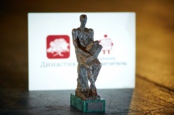 Объявлены длинные списки премий «Просветитель» и «Просветитель. Перевод» 2025 года