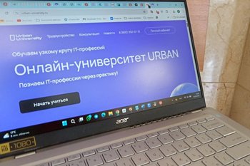 Суд взыскал более пяти миллионов рублей со скандального Urban University