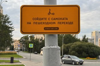 Каждая третья поездка на самокате в Казани совершается вечером и ночью туристами