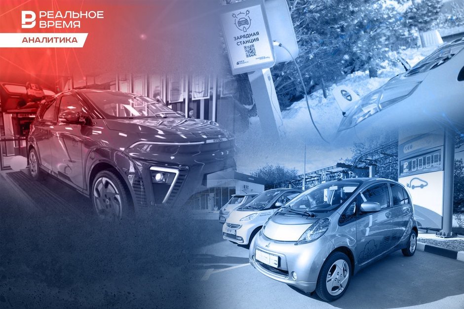 Рынок электрокаров в России теряет заряд