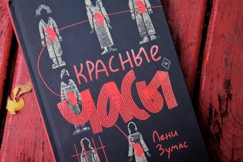 Когда выбор перестает быть свободным