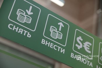 В Госдуму внесен законопроект о работе филиалов иностранных банков в России