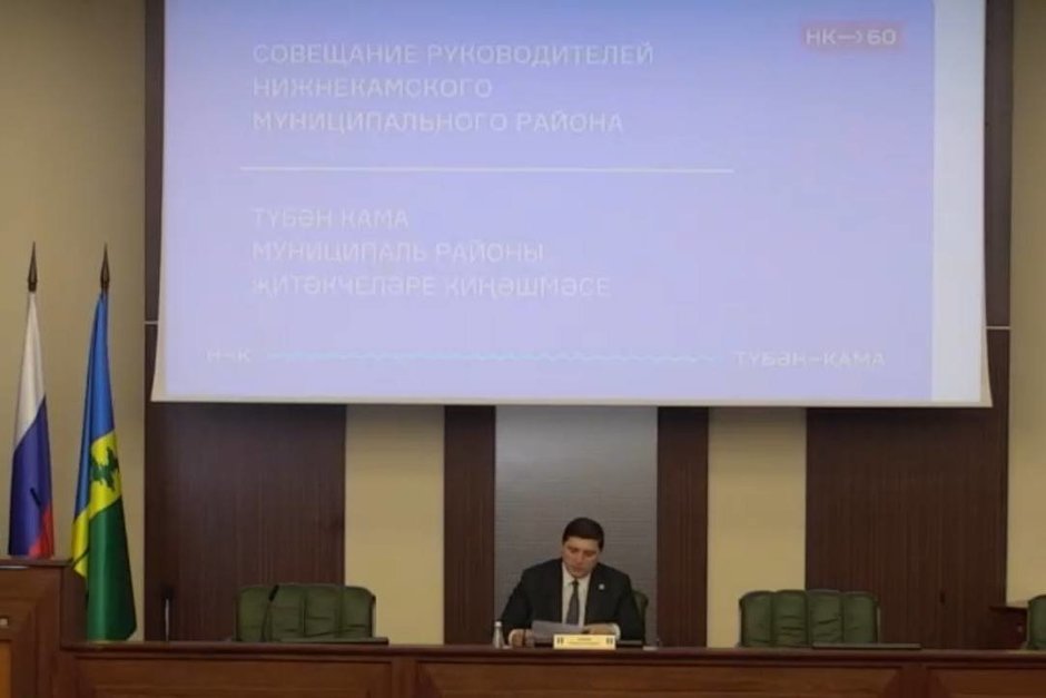 В Нижнекамске резко снизилось число жалоб на ЖКХ в новогодние праздники