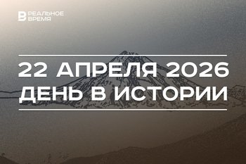 День в истории 22 апреля: скончался Зураб Церетели, Япония назвала Курилы незаконно оккупированными