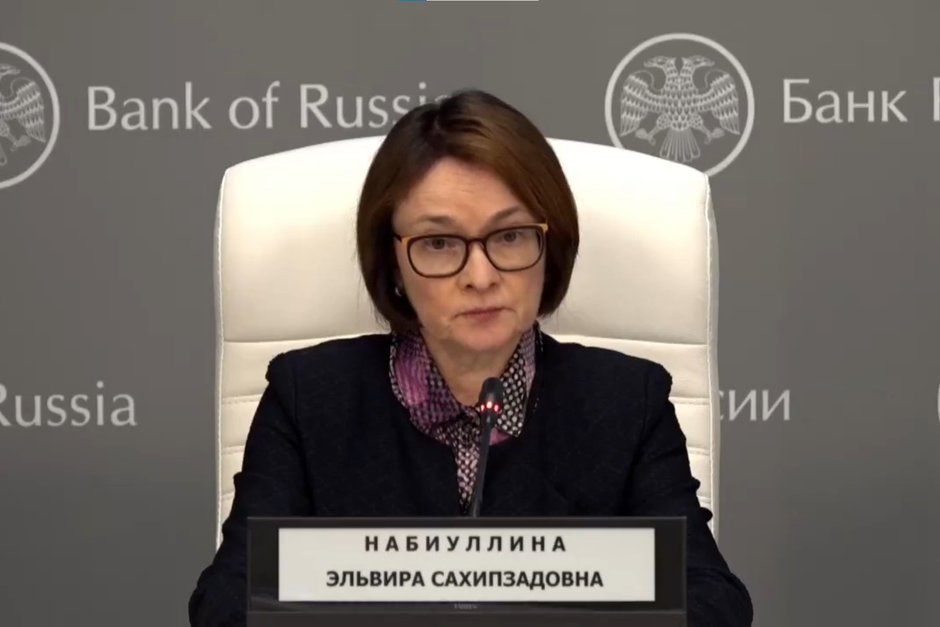 Эльвира Набиуллина: «Мы чувствуем себя вратарем на защите от инфляции»