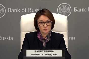 Эльвира Набиуллина: «Мы чувствуем себя вратарем на защите от инфляции»