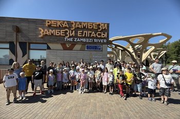 Зоопарк, концерт и постоянная забота: АО «Казэнерго» поздравляет детей сотрудников с 1 июня