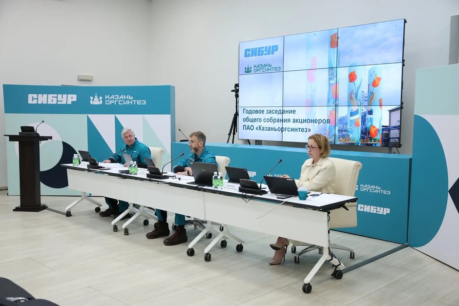 «Казаньоргсинтез» направит на выплату дивидендов за 2025 год 5,1 млрд рублей