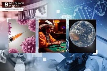 Полет «Артемиды», вакцина против рака, 12 тысяч лет игромании
