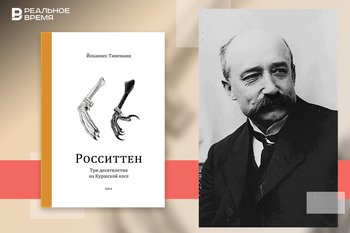 Властелин колец