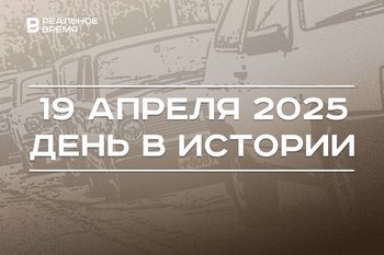 День в истории 19 апреля: выпустили «копейку», началось восстание Варшавского гетто