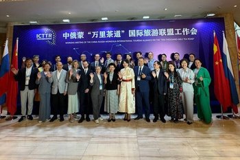 Казань стала частью международного союза с Китаем и Монголией