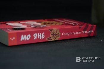 Очень мояньский и очень китайский