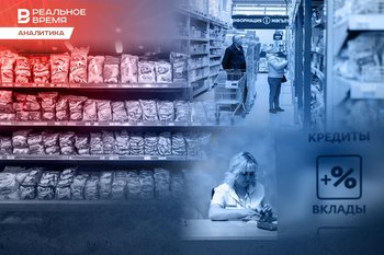 Покупки отложили до лучших времен: рост розничной торговли в Татарстане резко замедлился