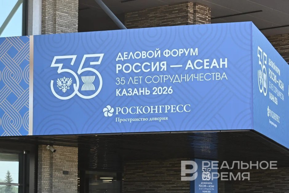 Путин направил приветствие участникам делового форума Россия — АСЕАН в Казани