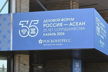 Путин направил приветствие участникам делового форума Россия — АСЕАН в Казани