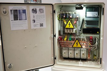 Россия стала третьей среди стран G20 по дешевизне электричества