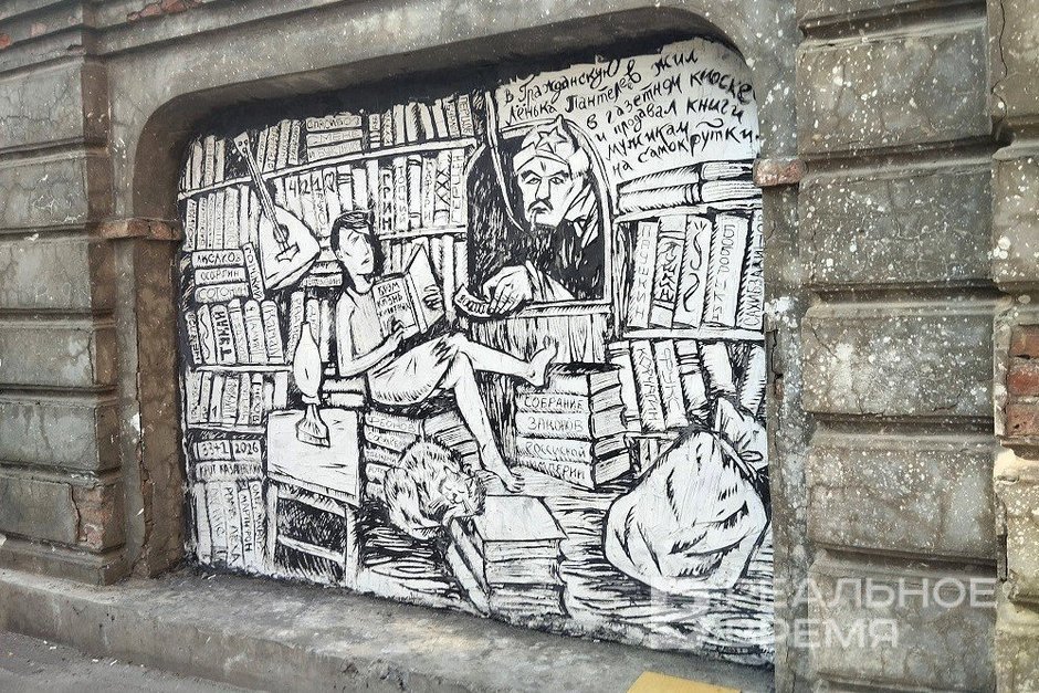 От «Ловцов бабочек» к «Ламе-шахматисту»