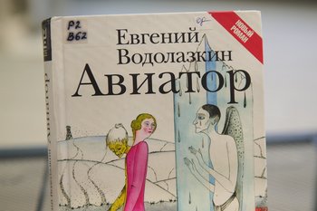 Егор Кончаловский представил первый трейлер экранизации романа «Авиатор» Евгения Водолазкина