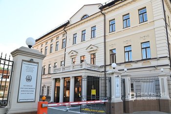 Минниханов вручил орден за заслуги перед республикой коллективу Казанской консерватории